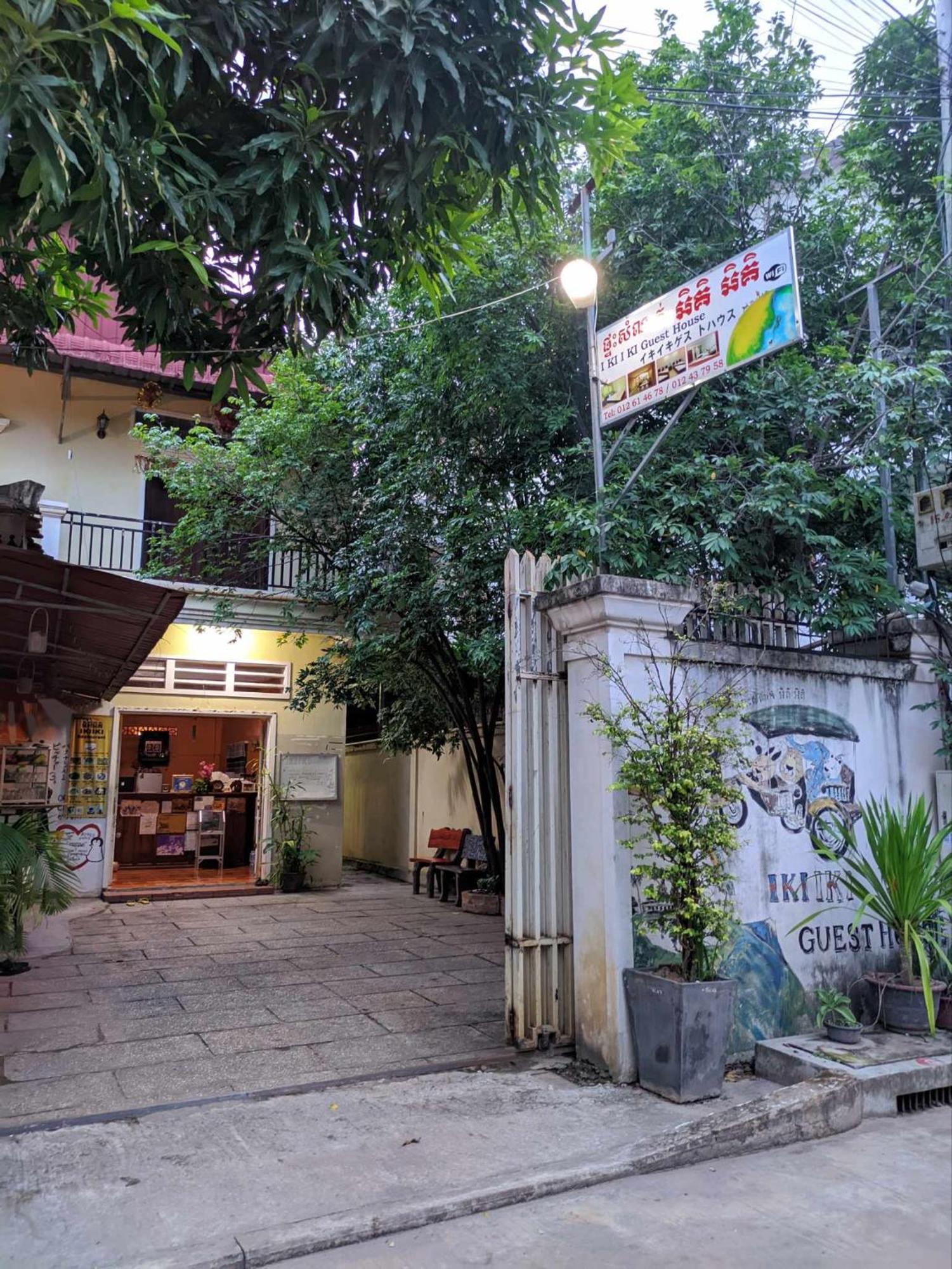 Iki Iki Guesthouse Siem Reap Exteriör bild