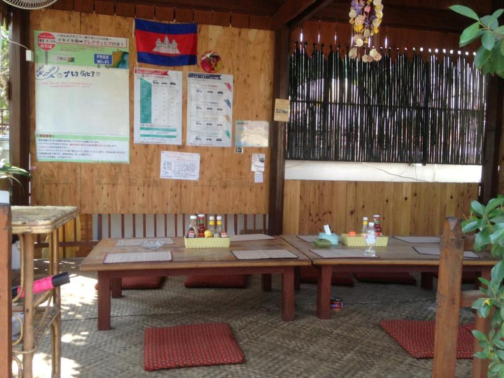 Iki Iki Guesthouse Siem Reap Exteriör bild